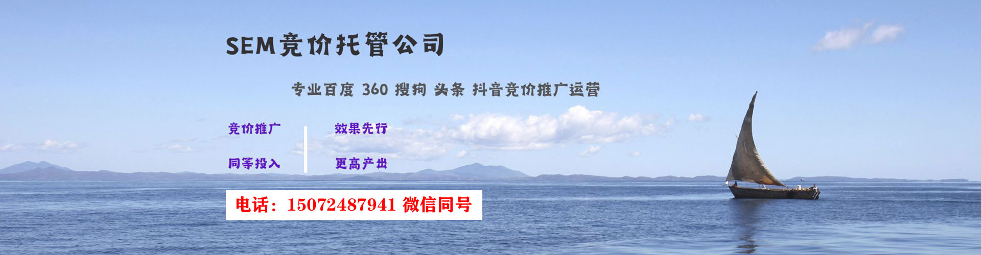 玛沁百度包年竞价