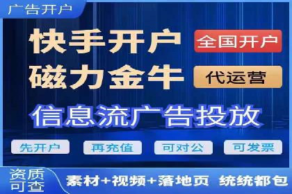 案例分享：SEM开户成功的关键步骤