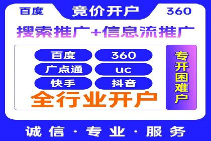 深度解析SEM优化公司的成功因素