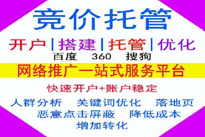SEM竞价专员成功案例：从失败中学习